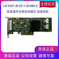 LSI SAS9201-8I 9211-8I 6 ГБ SATA 2008 CHIP RAID RAID CARD CARD Direct Card