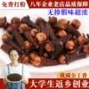 Товары от 阮轲8933