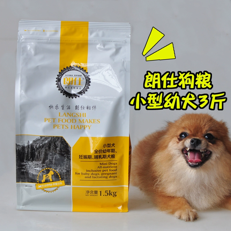 Thức ăn cho chó Langshi Chó nhỏ Thức ăn cho chó con 1,5kg VIP Teddy Bear Teddy Dog Dog Food - Chó Staples