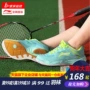 Li Ning cầu lông giày giày của phụ nữ người đàn ông giày mùa xuân siêu nhẹ thoáng khí non-slip đào tạo giản dị giày bóng rổ Trung Quốc giầy thể thao nữ