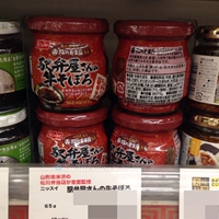 Япония приобретает Nissui младенец Дополнительные продукты питания Дополнительные продукты питания питатель