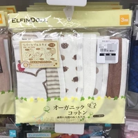 Япония покупает нишимацуя/xisongwa водное полотенце, детское органическое хлопок небольшой ширина водяной карман 3 группа