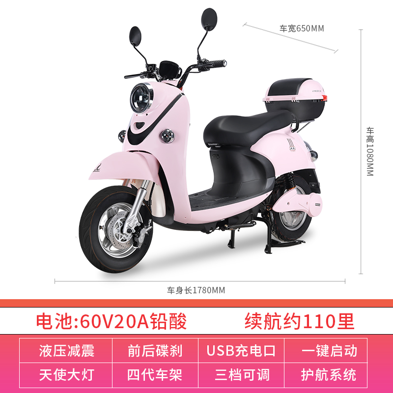 F3 & 60V20ah Lead Acid + 4Th Generation Frame + 110 Mile Endurance + Front Wheel Disc Brake + Strong Shock Absorptionphoenix New national standard Electric motorcycle Little turtle King pedal new pattern a storage battery car 72V  men and women Electric vehicle