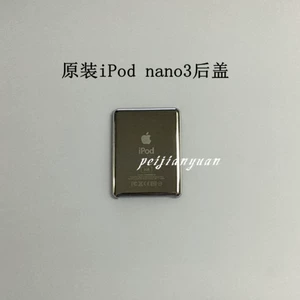 Подходит для Apple iPod Nano 3 Generation Adgine Antule Bodet Boder 4 ГБ 8 ГБ