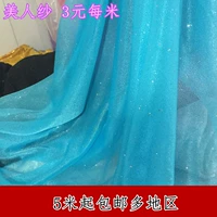 Beauty sợi đám cưới nền Shaman vải sequined rèm trang trí công chúa Pavilion Pavilion trần Sharman - Vải vải tự làm vải dạ text