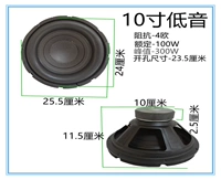 10 -INCH HORN 100 Magnetic 35 Core