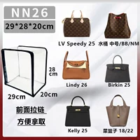 Сумка для пыли [BK25]