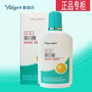 Alice Jie SOD Protein Mật Ong 100 ml Giữ Ẩm Giữ Ẩm SOD Mật Ong Kem Dưỡng Da cho Nam Giới và Phụ Nữ