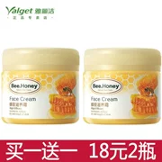 Mua 1 tặng 1 Yalijie keo ong nuôi dưỡng kem Trung Quốc hàng hóa đích thực kem dưỡng ẩm mật ong dưỡng ẩm sửa chữa