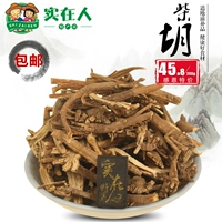 Черный чайху 100 грамм 250 грамм 500 грамм нарезал северный чай Хуюн Чай Ху Гене.