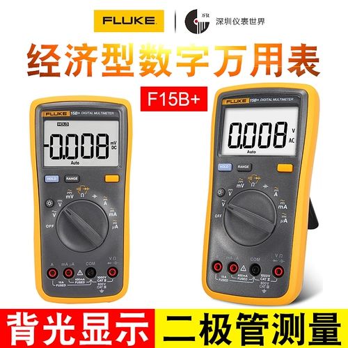 Flux Flux Digital Universal F15B+17B+18B+107/F101 Высокий -P12E+Multi -функция