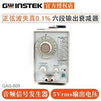 GWINSTEK GAG-809 Низкочастотный генератор сигналов GAG-810 Аудиосигнал Источник сигнала сигнала