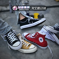 President Converse All Star Converse Giày cổ điển cho nam và nữ Đôi giày Canvas 101010 giày the thao nam