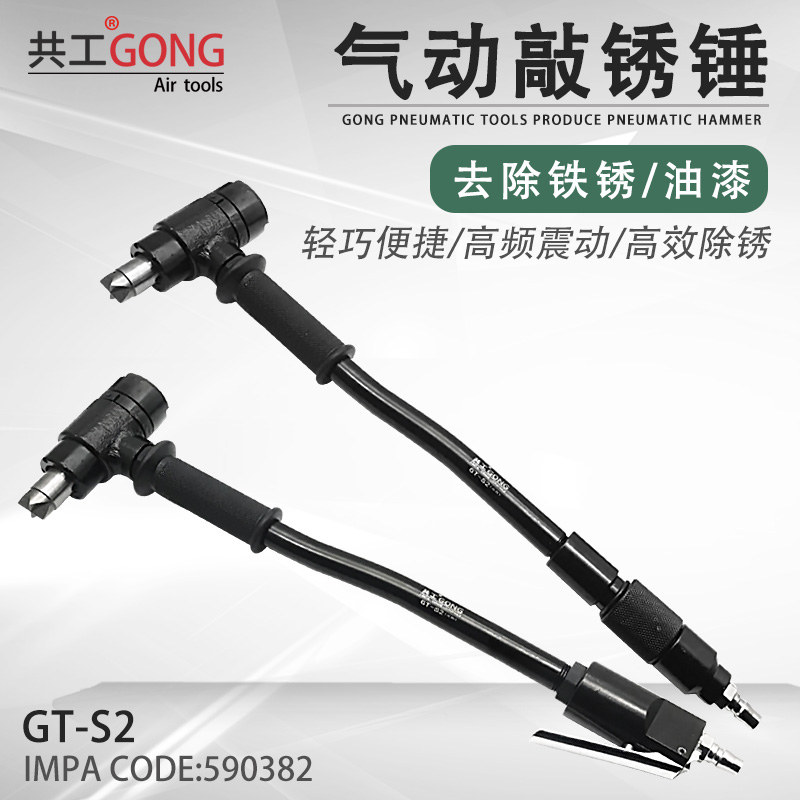 súng khí nén cầm tay Búa gõ rỉ bằng khí nén búa gõ xỉ hàn máy nén khí cầm tay súng thổi hơi khí nén