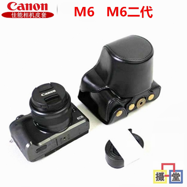 Канон EOS M6 кобура  M6 MarkII слегка один камера пакет  M6 второе поколение портфель сумку фотография пакет