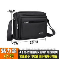 Charm Black [508-1 Советы]