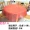 Khăn trải bàn dùng một lần bằng nhựa hình chữ nhật tròn bàn vải đám cưới nhà lễ hội phim trong suốt đỏ và trắng 1,8 m - Các món ăn dùng một lần