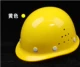 Công trường xây dựng mũ bảo hiểm an toàn cường độ cao tiêu chuẩn quốc gia sợi thủy tinh dày mũ bảo hiểm xây dựng kỹ thuật xây dựng quyền lực lãnh đạo tùy chỉnh