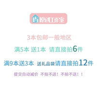 Купить 6 бесплатно 1 купить 12 бесплатно 3 автоматического полного сокращения