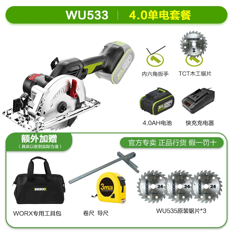 Vickers điện cưa tròn WU533 không chổi than lithium điện cắt đa năng cưa gỗ máy cưa công cụ điện máy cắt cây Máy cắt kim loại