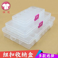 Акриловая пластиковая коробка для хранения, коробочка для хранения