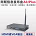 củ phát wifi 3g Trình phát mạng Aspen Trình phát Android hộp set-top HD thiết bị đầu cuối xuất bản thông tin đa phương tiện phát wifi 4g Trình phát TV thông minh