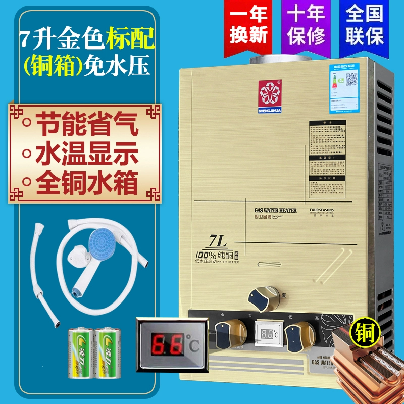 10 lít hộ gia đình máy nước nóng gas khí dầu mỏ hóa lỏng khí đốt tự nhiên áp suất nước thấp phòng tắm nước nóng tức thì cho thuê phòng máy lọc nước nóng lạnh mini 