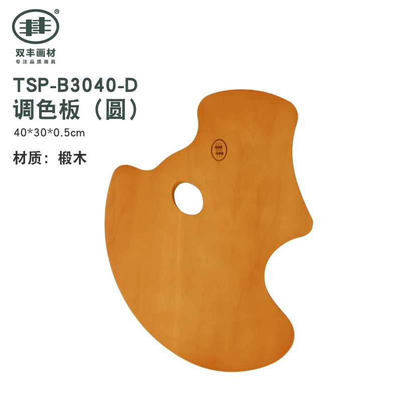 High quality wooden round square small palette painting, acrylic toning