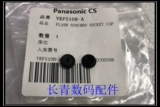 Panasonic GH4 GH3 GH5 GH5S G9 S1 S1 S1R Крышка крышки флэш -крышки Синхроночная крышка интерфейса