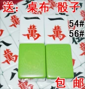 Tứ giác Mahjong Còng tay 46 52 54 56 Nhà cực lớn Mahjong 108 Mạt chược Gửi Khăn trải bàn - Các lớp học Mạt chược / Cờ vua / giáo dục