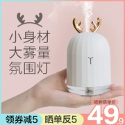 Fawn bunny mini humidifier Khuôn mặt nhỏ hydrating hấp mặt usb văn phòng máy tính để bàn ký túc xá giữ ẩm - Máy giữ ẩm