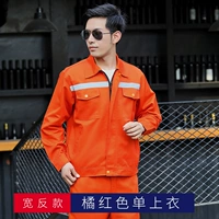 Оранжевый светоотражающий топ