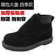 giày an toàn Baotou Steel mùa xuân thợ hàn bằng da nam mang giày cũ tread cho giày công tác an ninh chống đập chống xuyên