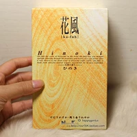 Baihu Big Box