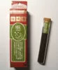 Товары от 现代香生活---香薰/日本香堂/薰寿堂/印度香/玉初堂/鸠居堂