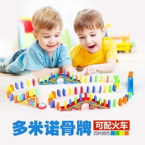 Đồ chơi khối xây dựng điện giáo dục trẻ em bằng nhựa Domino của trẻ em có thể được sử dụng với Domino tự động cấp phép tàu nhỏ