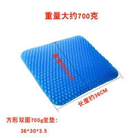 Новый【700G】36*30*3,5 см【Двойной слой】