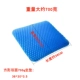 Новый【700G】36*30*3,5 см【Двойной слой】