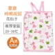 Двойной слой чистый хлопок Fairy Summer