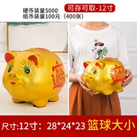 (Кредит или снятый) двенадцатидюймовая золотая свинья