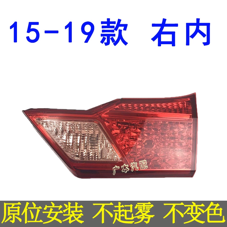 đèn bi xenon Áp dụng cho Honda Fengfan phía sau đèn hậu bán cầu 08-11, 12-14, 15-19 Đèn đảo ngược phanh mới gương ô tô đèn laser ô tô 