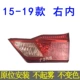 đèn bi xenon Áp dụng cho Honda Fengfan phía sau đèn hậu bán cầu 08-11, 12-14, 15-19 Đèn đảo ngược phanh mới gương ô tô đèn laser ô tô