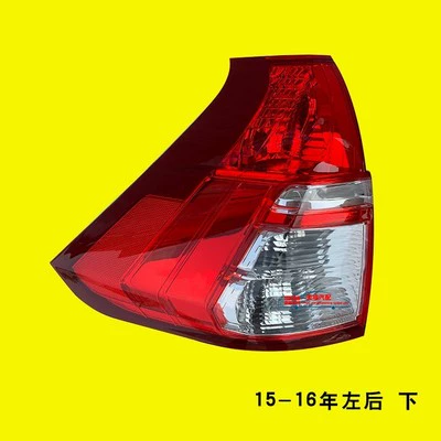 Thích hợp cho đèn phía sau của Dongfeng Honda CRV 12 13 14 15 16 CRV Taillights Phanh Đèn đảo ngược gương ô tô đèn xenon ô tô 