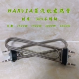 HARVIA Harvian Steam Engine 3,6 кВт.