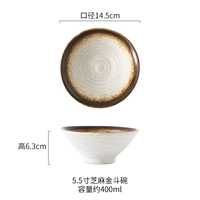 5.5 -INCH BUCKET MOWE [SESAME DOT]