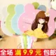 Huahua Girl Fan Pen