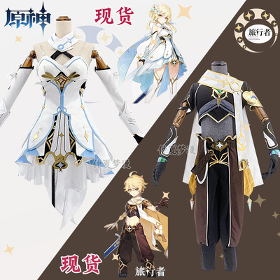 taobao agent Midsummer Dream Mano original god cos service heroine Fireflies traveler cospaly, the male protagonist clothing female