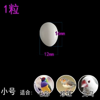 1 маленький размер