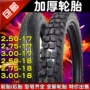 Lốp xe mới 3.00-18 250-17 lốp xe máy 300-18 2.75-18 phía sau lốp xe phía trước bàn lốp xe máy chengshin
