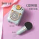 đồ chơi công nghệ cho iphone Divoom/Oriental Qingluan K song loa thông minh karaoke ngoài trời mini âm thanh không dây phù thủy nhỏ Balo có màn hình led Balo đựng đồ công nghệ